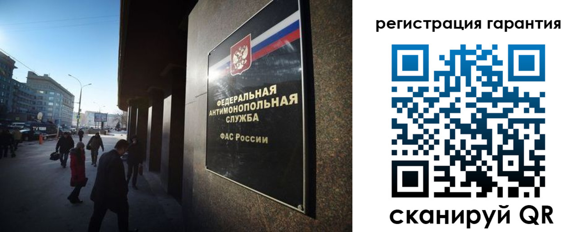миграционный учет в Курчатове