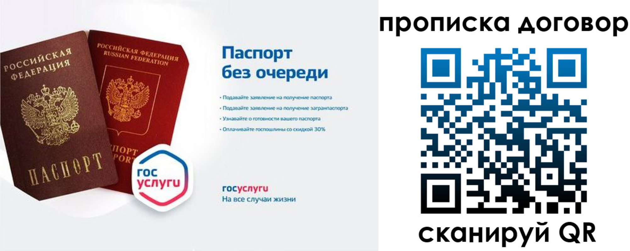 временная регистрация собственник в Курчатове