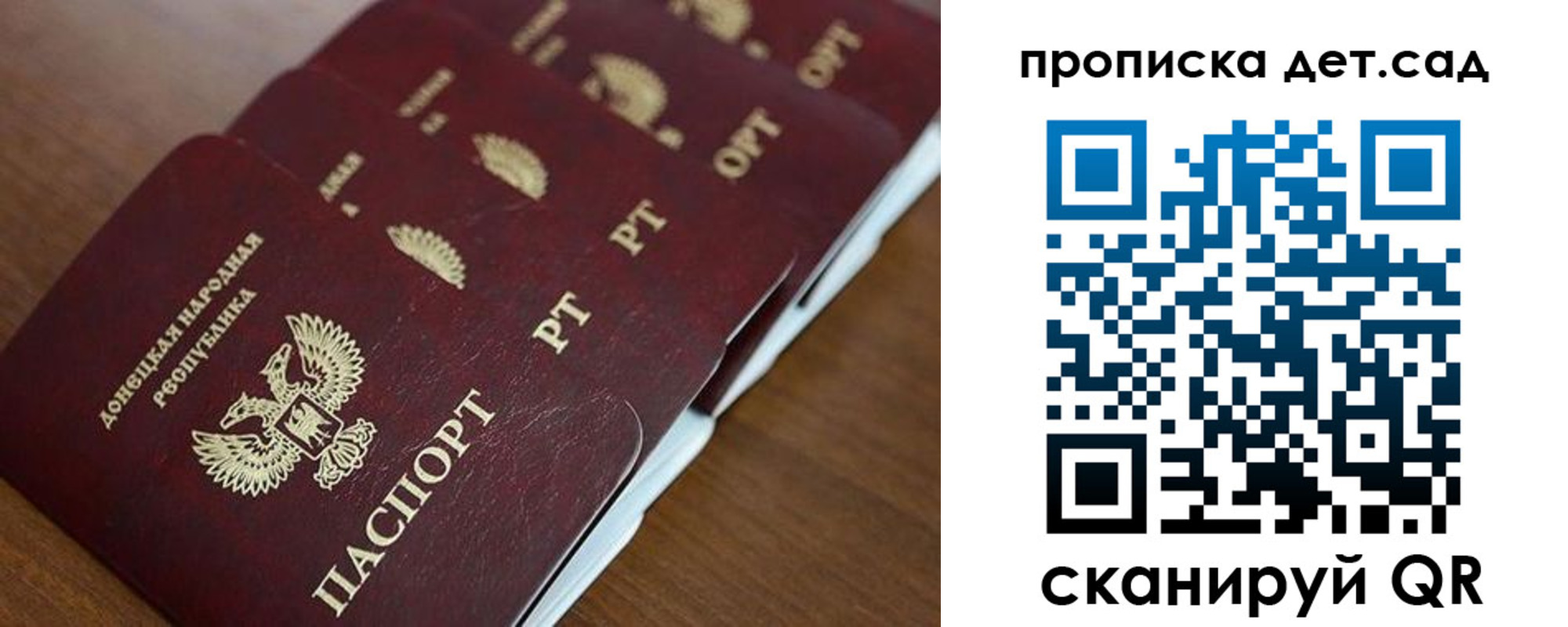 прописка иностранных граждан в Курчатове