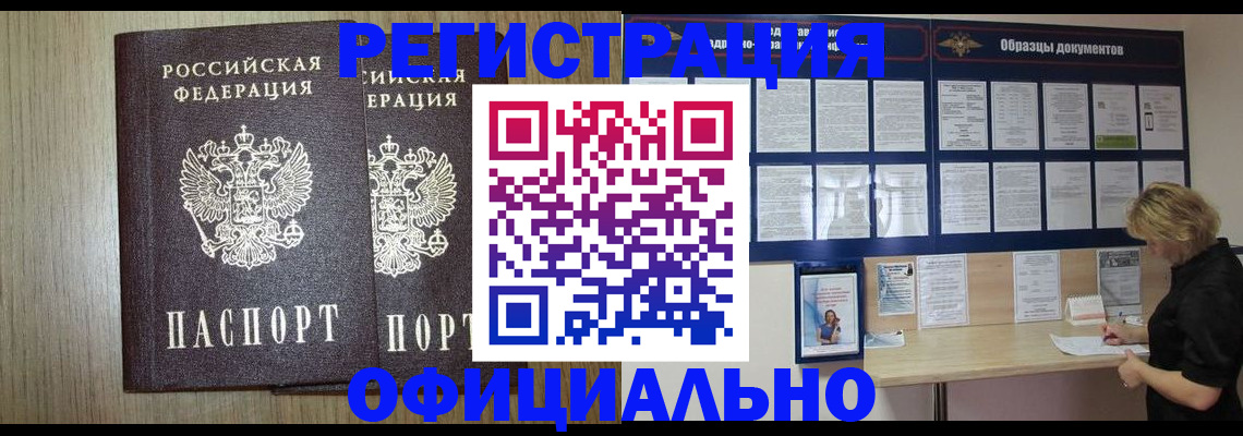 пропишу в квартире в Курчатове